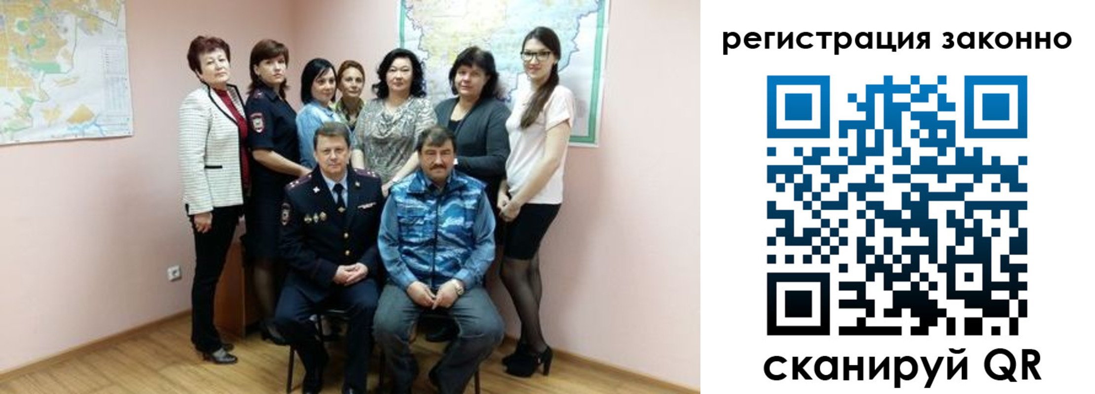 временная регистрация собственник в Кинешме