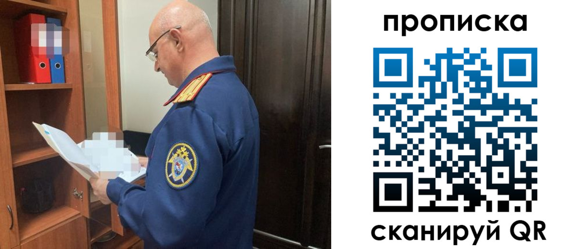 временная регистрация в квартире в Кинешме